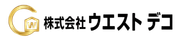 ウエストデコ logo